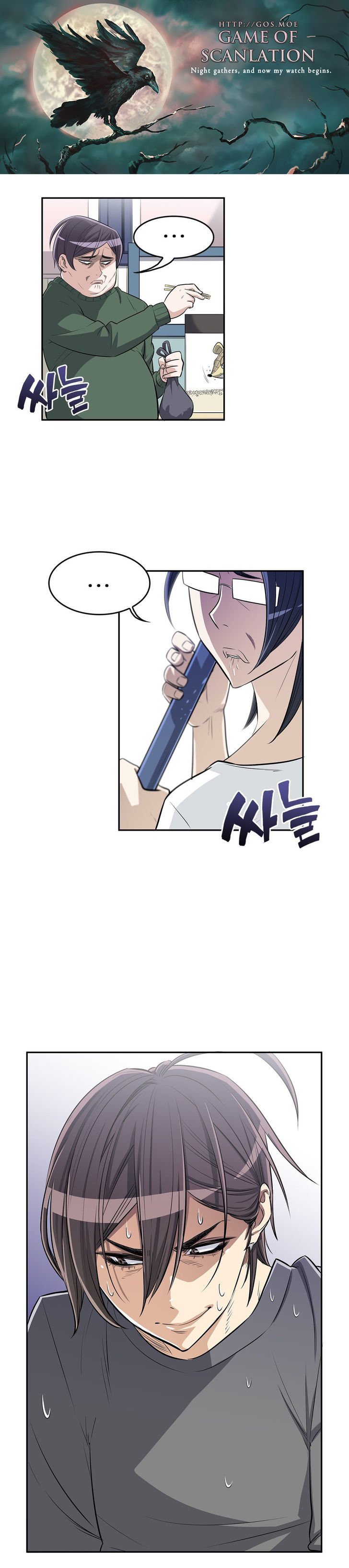 Page 2 of Chapter 7