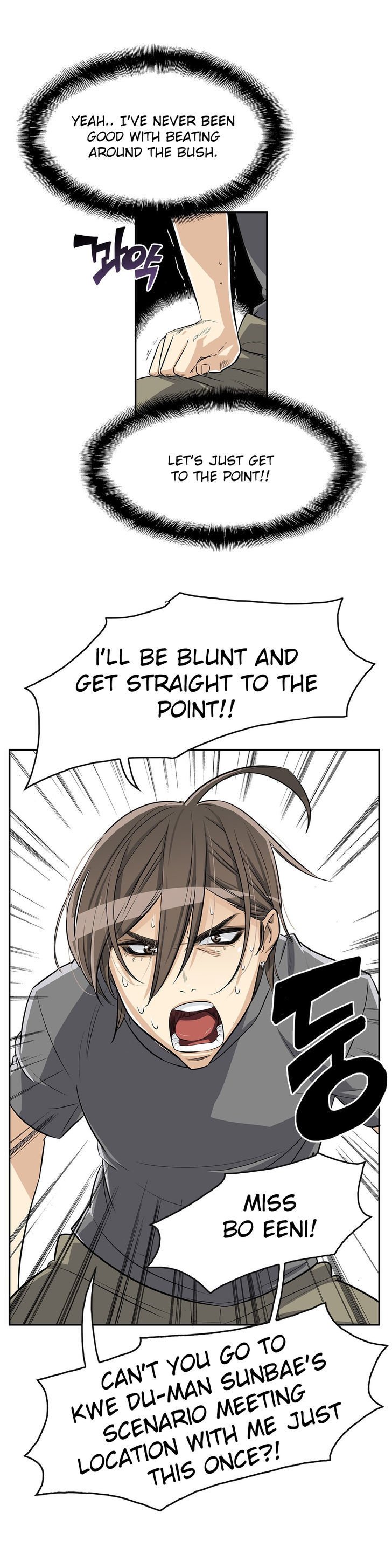 Page 7 of Chapter 7