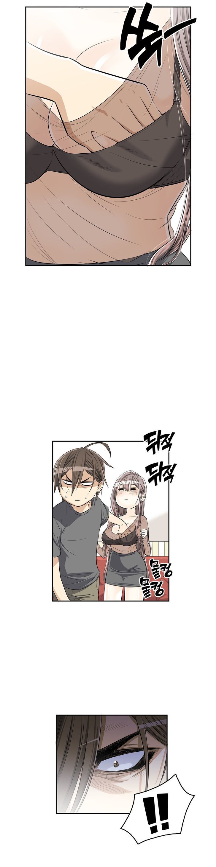 Page 24 of Chapter 7