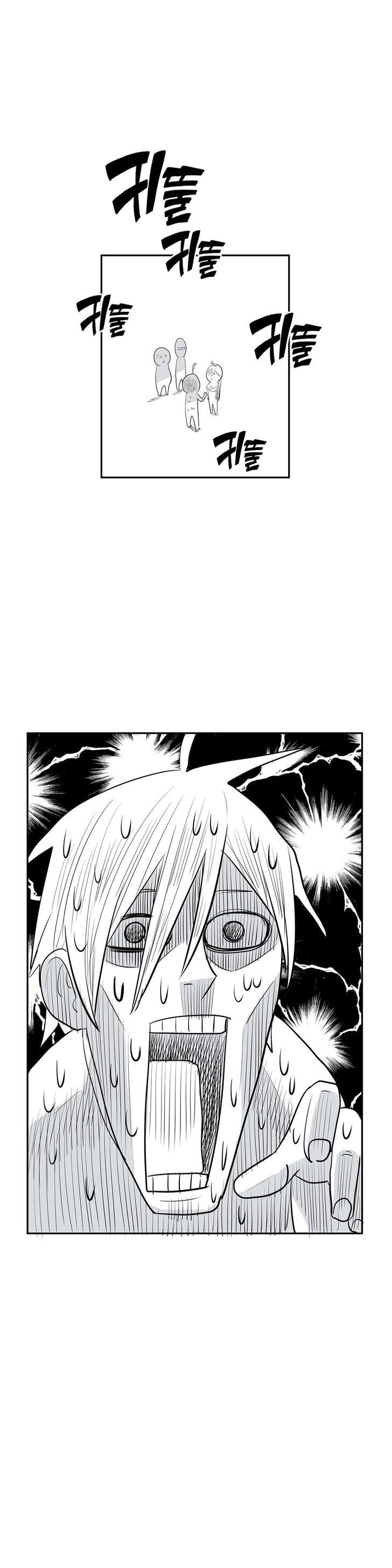 Page 29 of Chapter 7