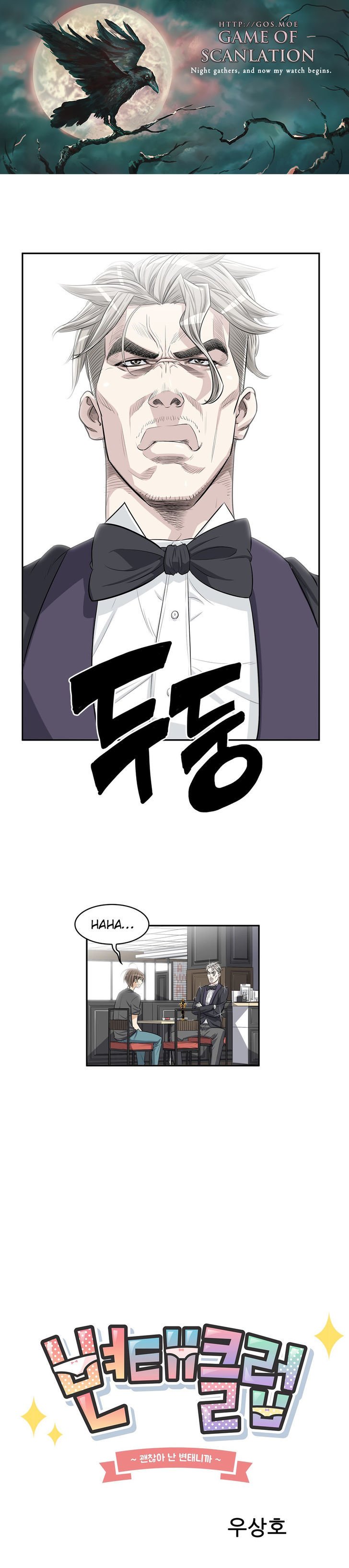 Page 2 of Chapter 8