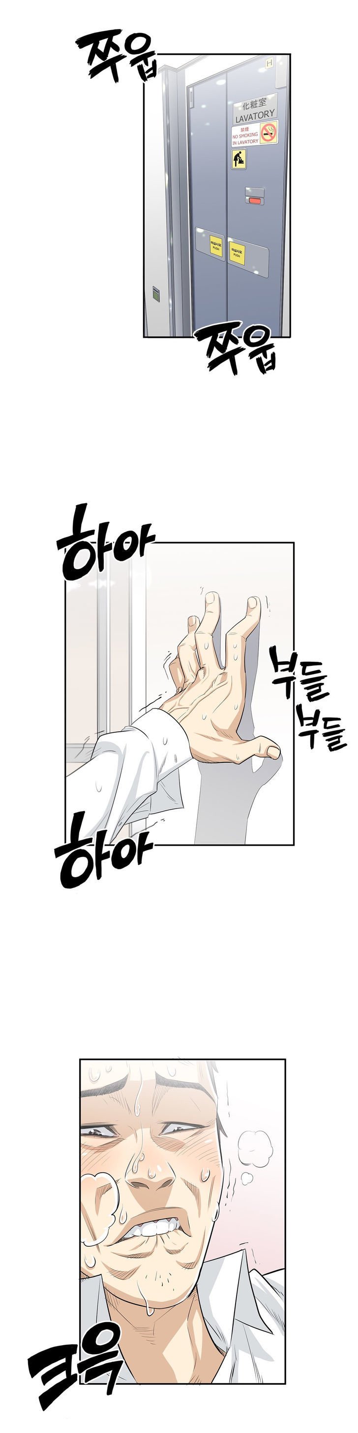 Page 26 of Chapter 8
