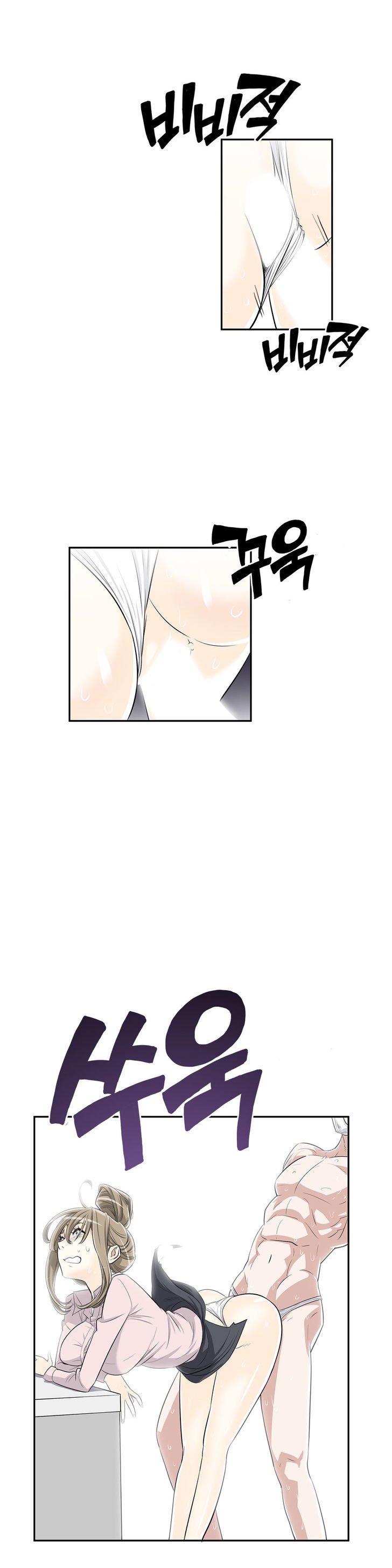 Page 5 of Chapter 9