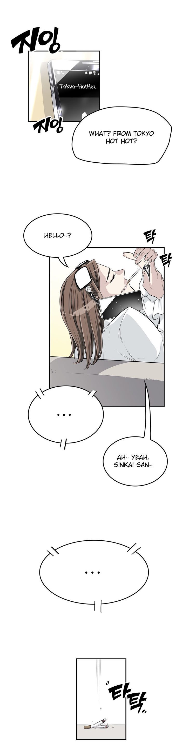 Page 9 of Chapter 9