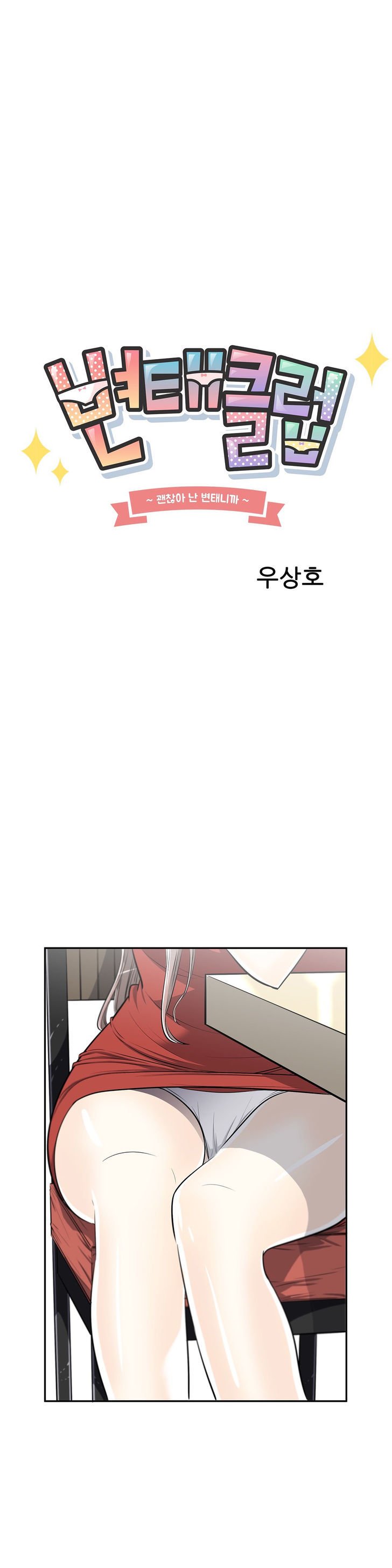 Page 11 of Chapter 9