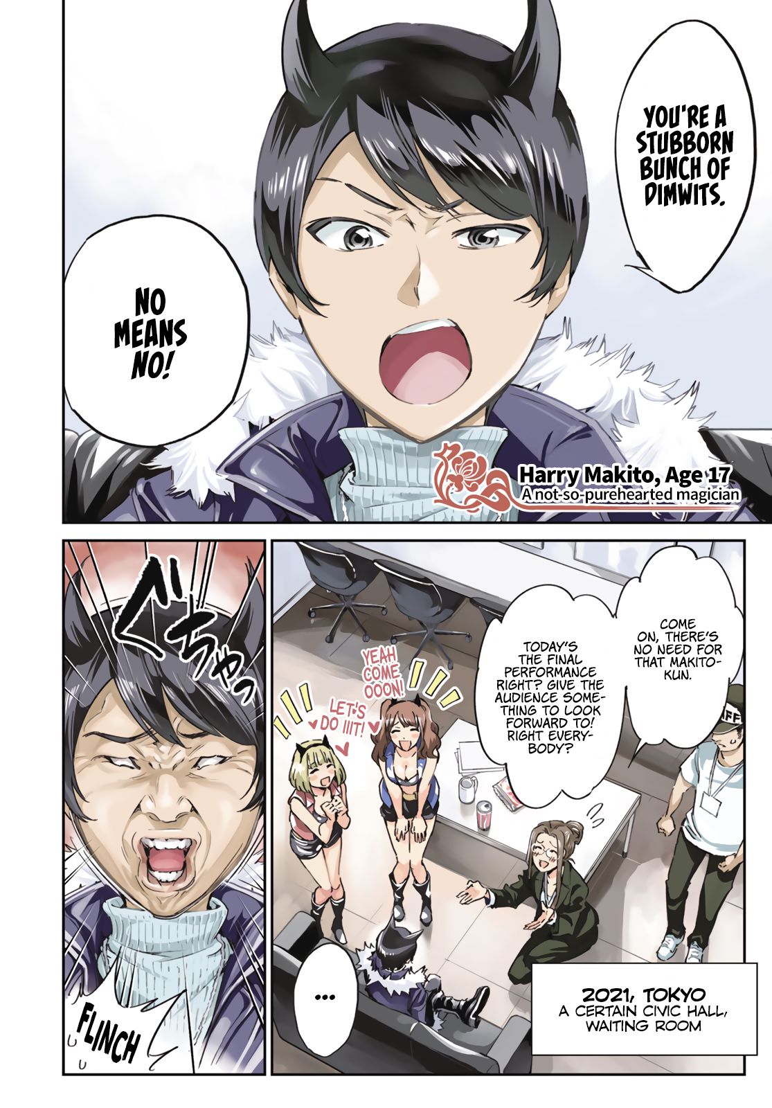 Page 6 of Chapter 1