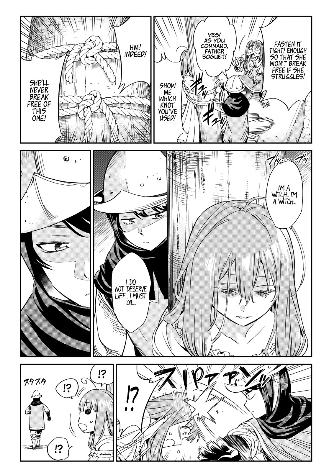 Page 47 of Chapter 1