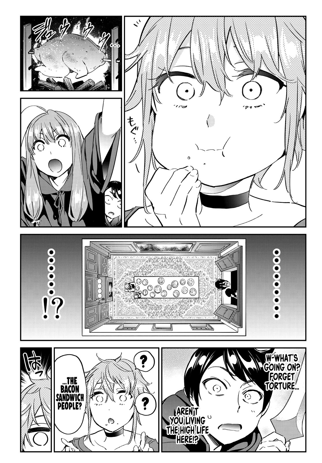 Page 14 of Chapter 12
