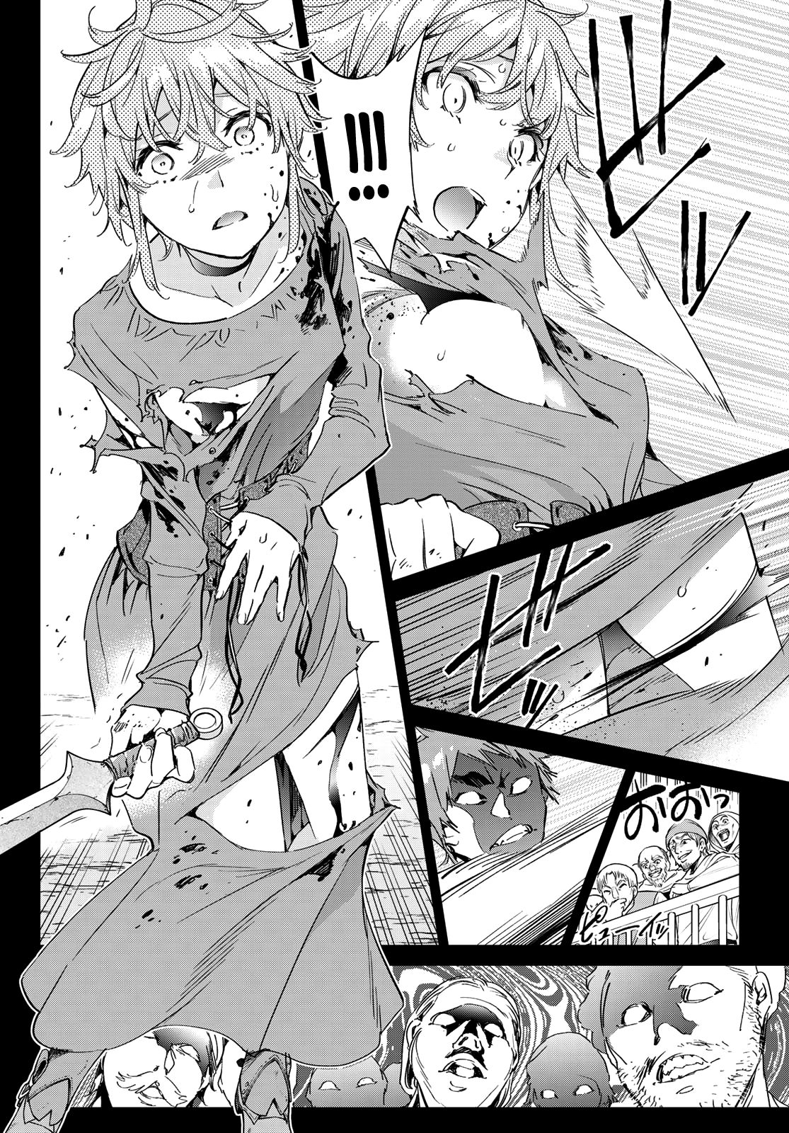 Page 11 of Chapter 17