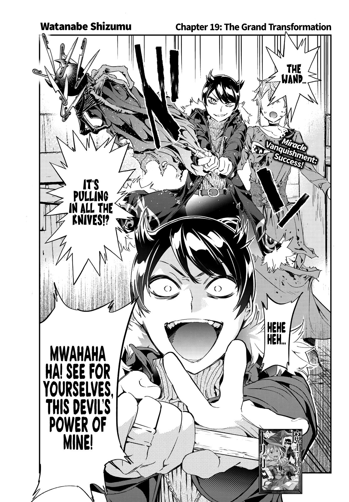 Page 2 of Chapter 19