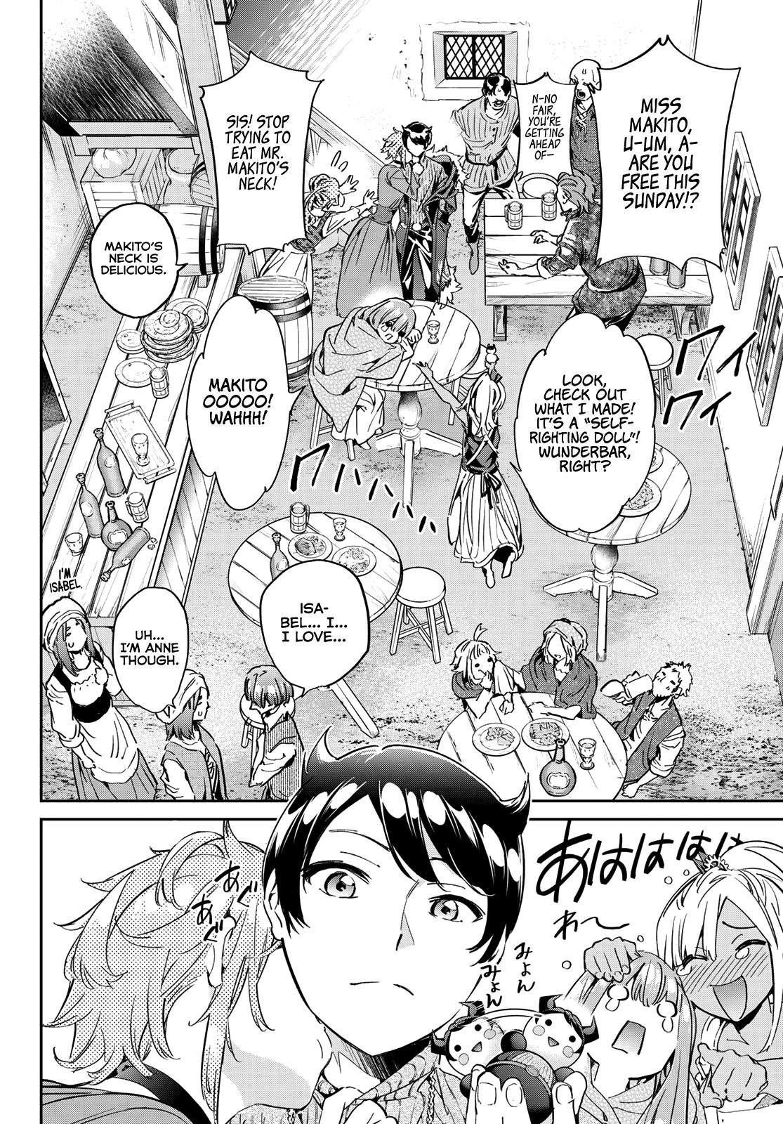 Page 8 of Chapter 22