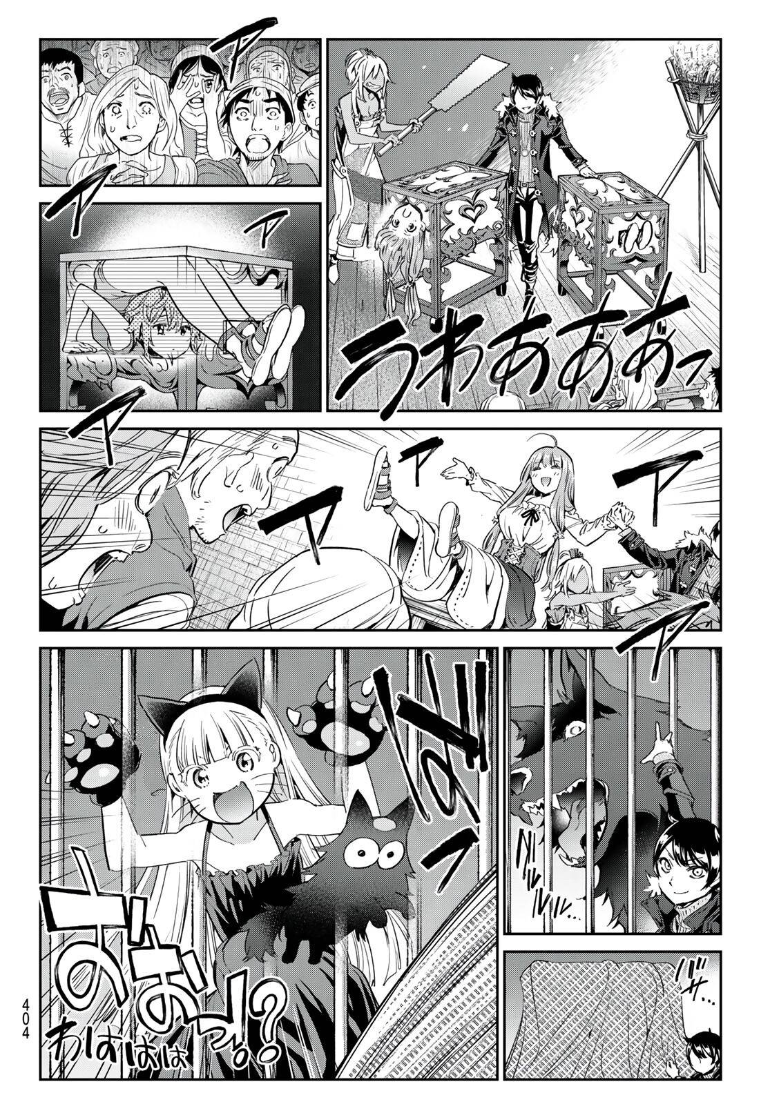 Page 7 of Chapter 31