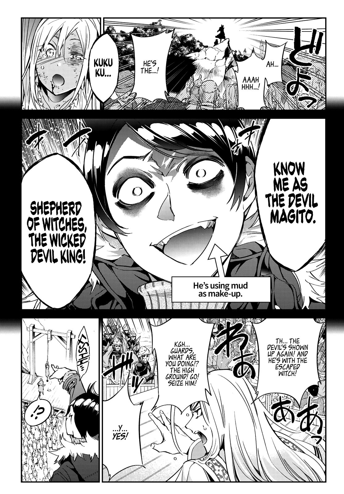 Page 23 of Chapter 4