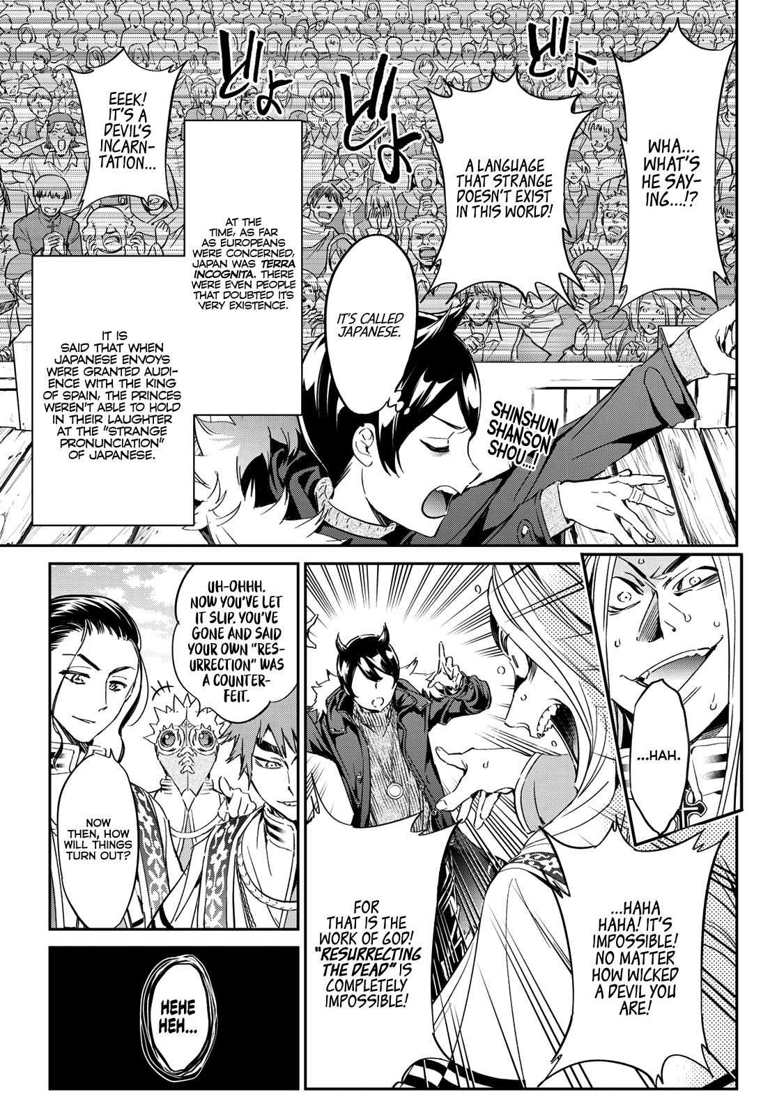 Page 4 of Chapter 7