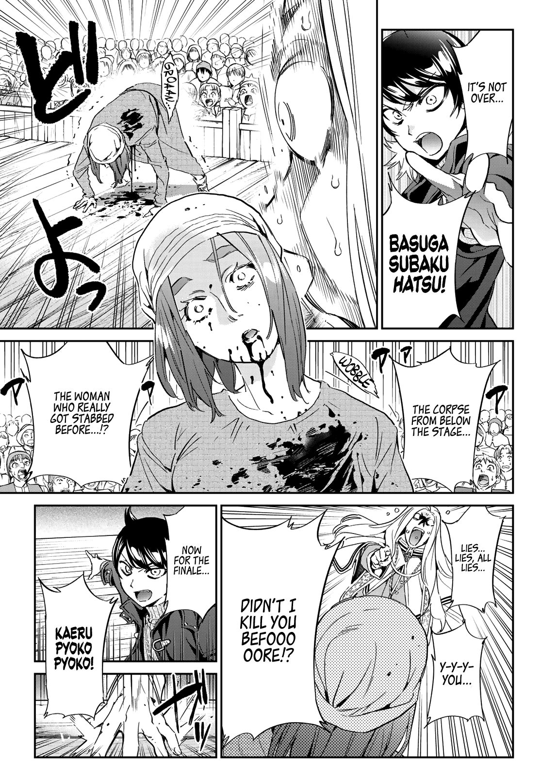 Page 6 of Chapter 7