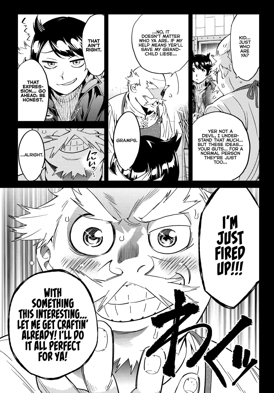 Page 16 of Chapter 7