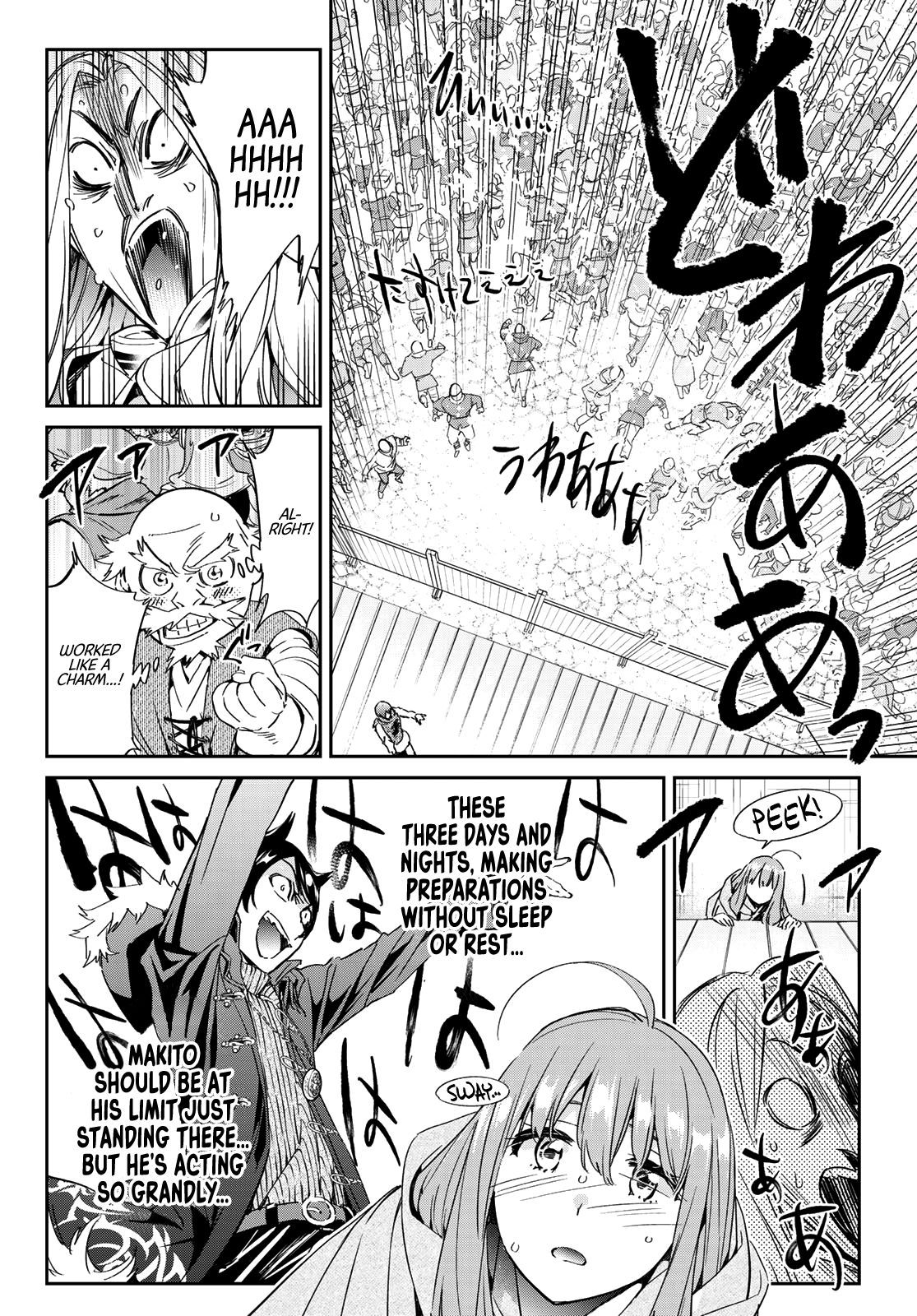 Page 17 of Chapter 7