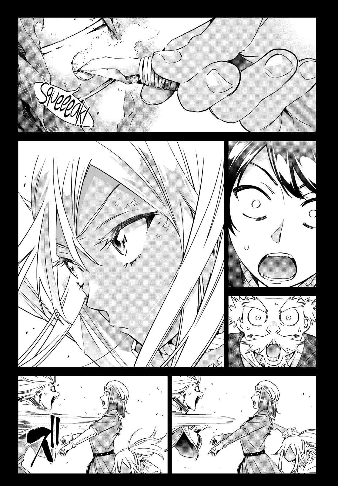 Page 8 of Chapter 8
