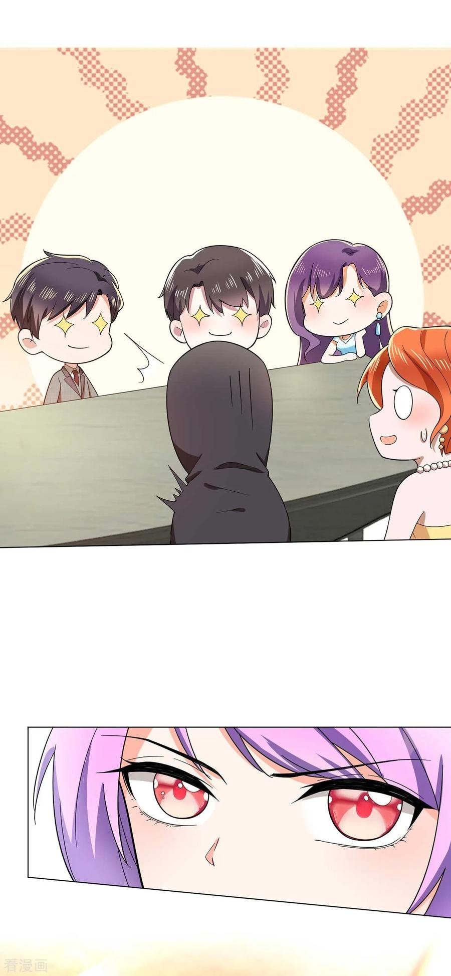 Page 33 of Chapter 184