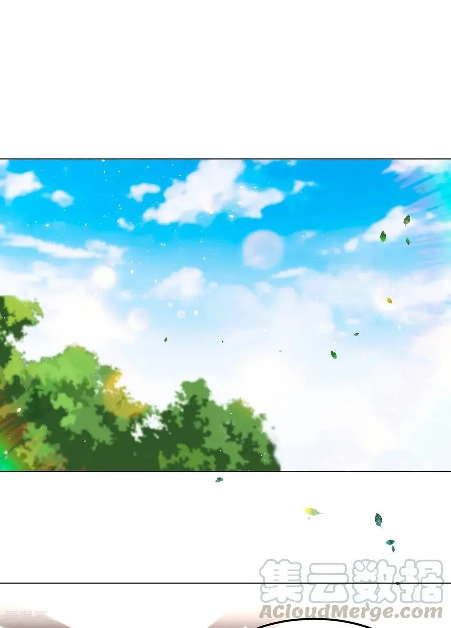 Page 13 of Chapter 188