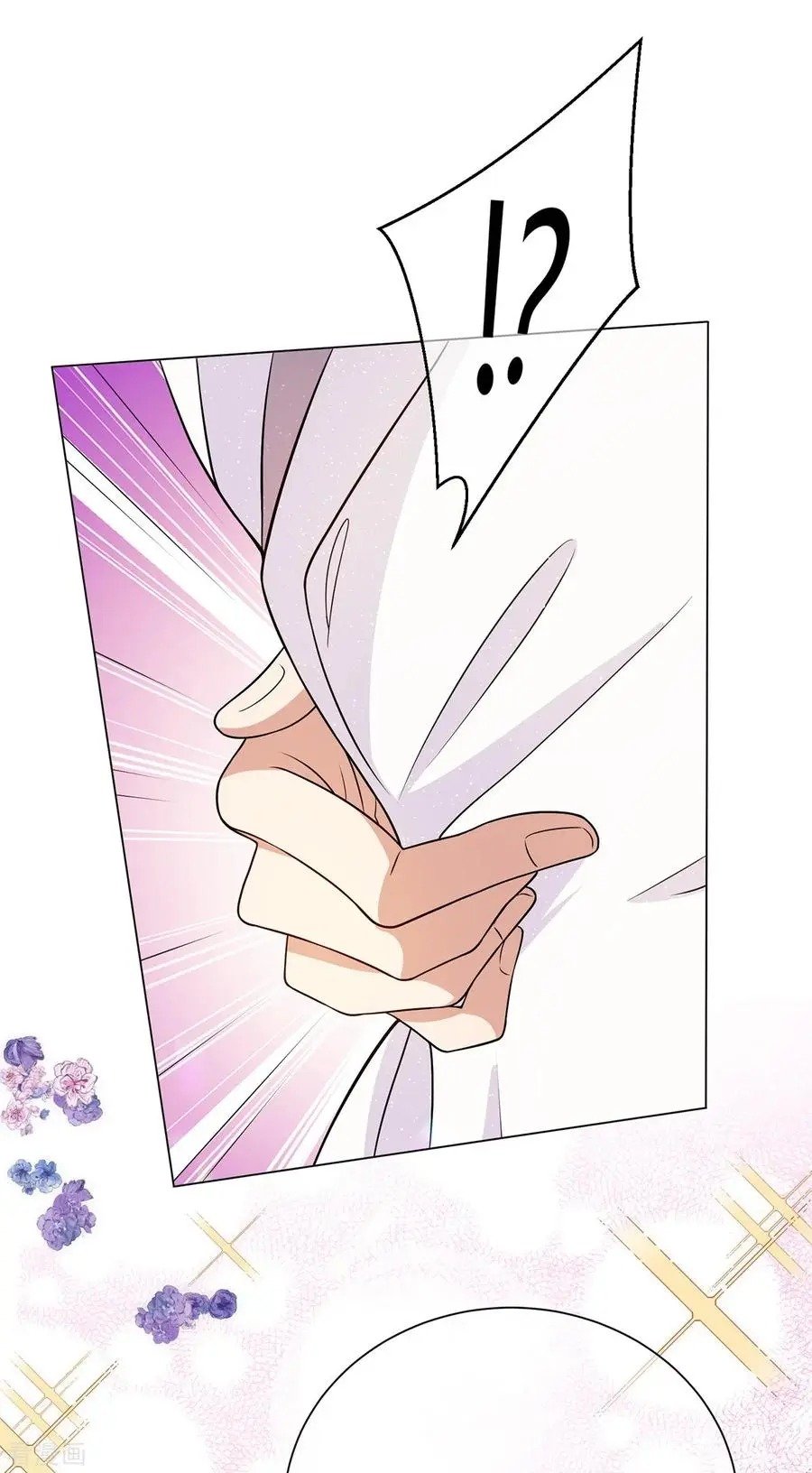 Page 5 of Chapter 190