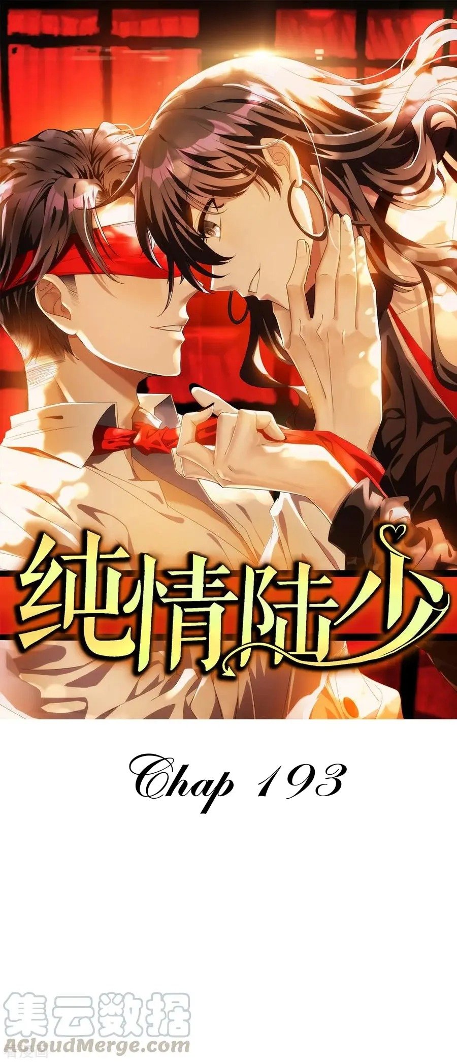 Page 1 of Chapter 193