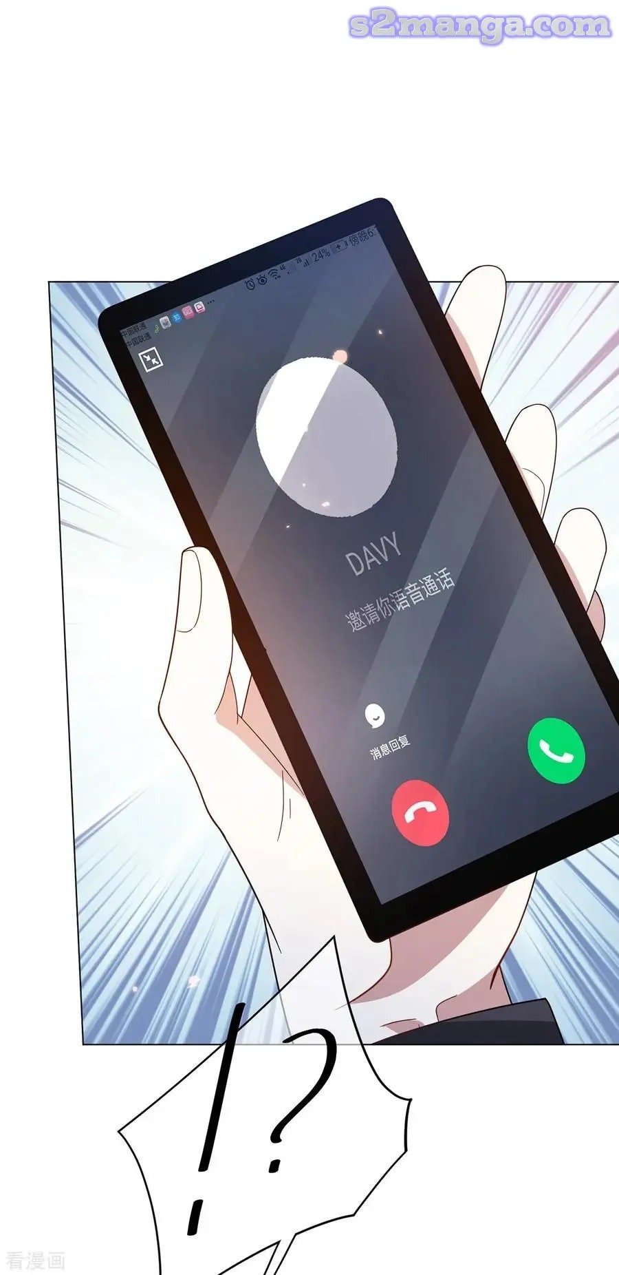 Page 31 of Chapter 194