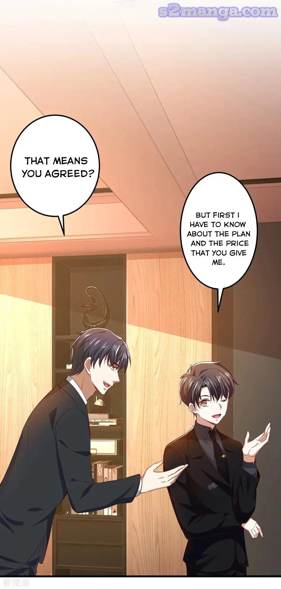 Page 15 of Chapter 195