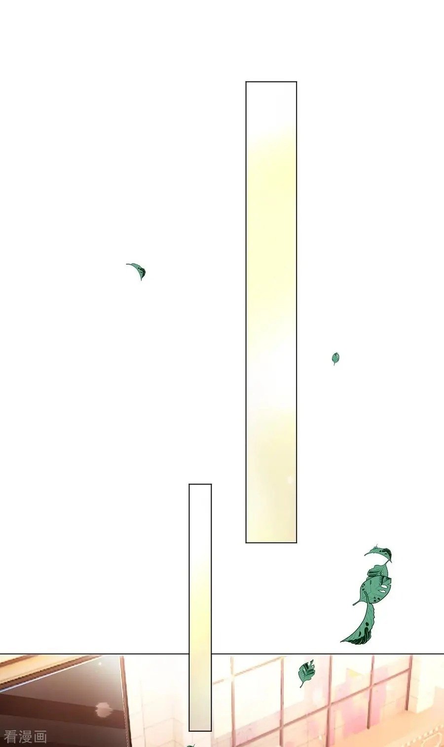 Page 12 of Chapter 197