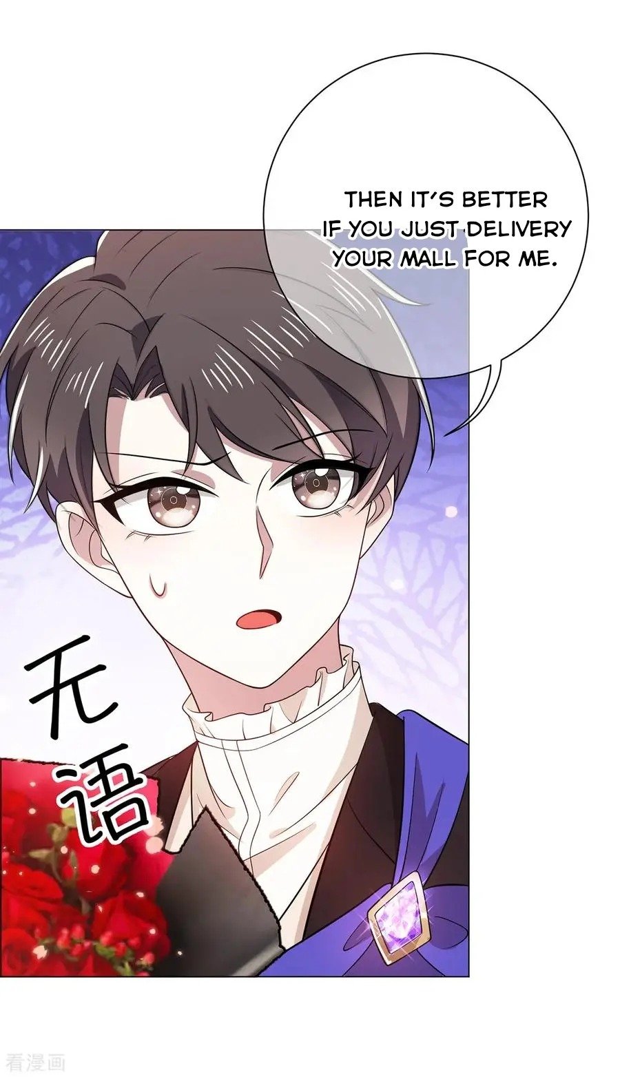 Page 17 of Chapter 197