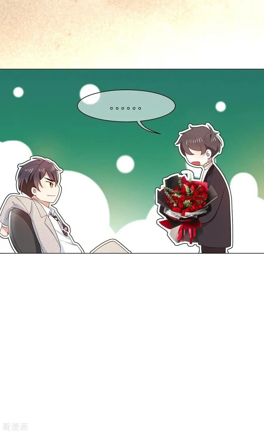 Page 20 of Chapter 197