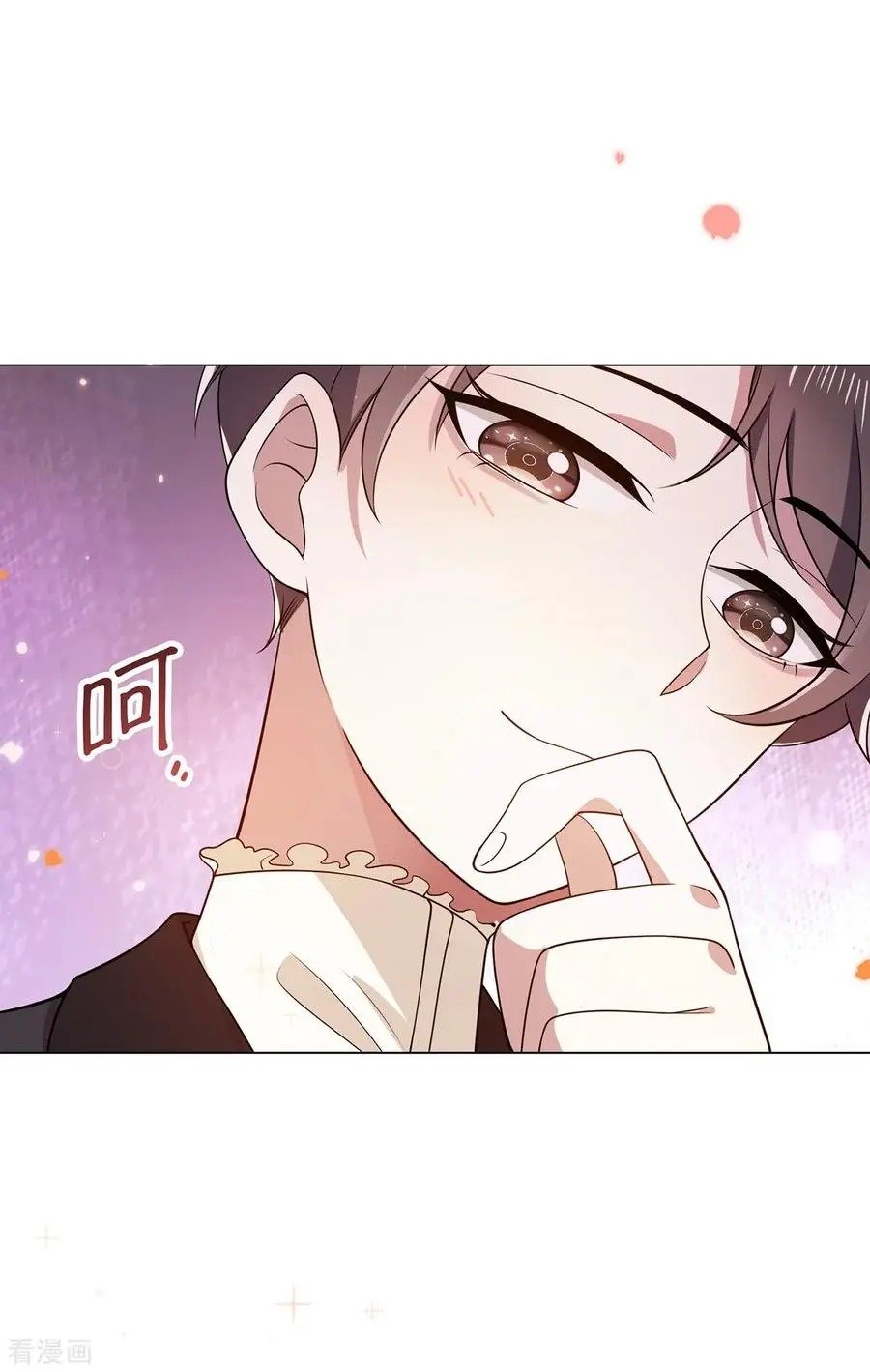 Page 27 of Chapter 197