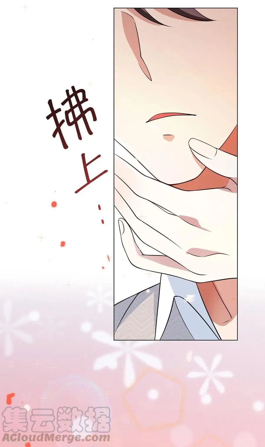 Page 28 of Chapter 197