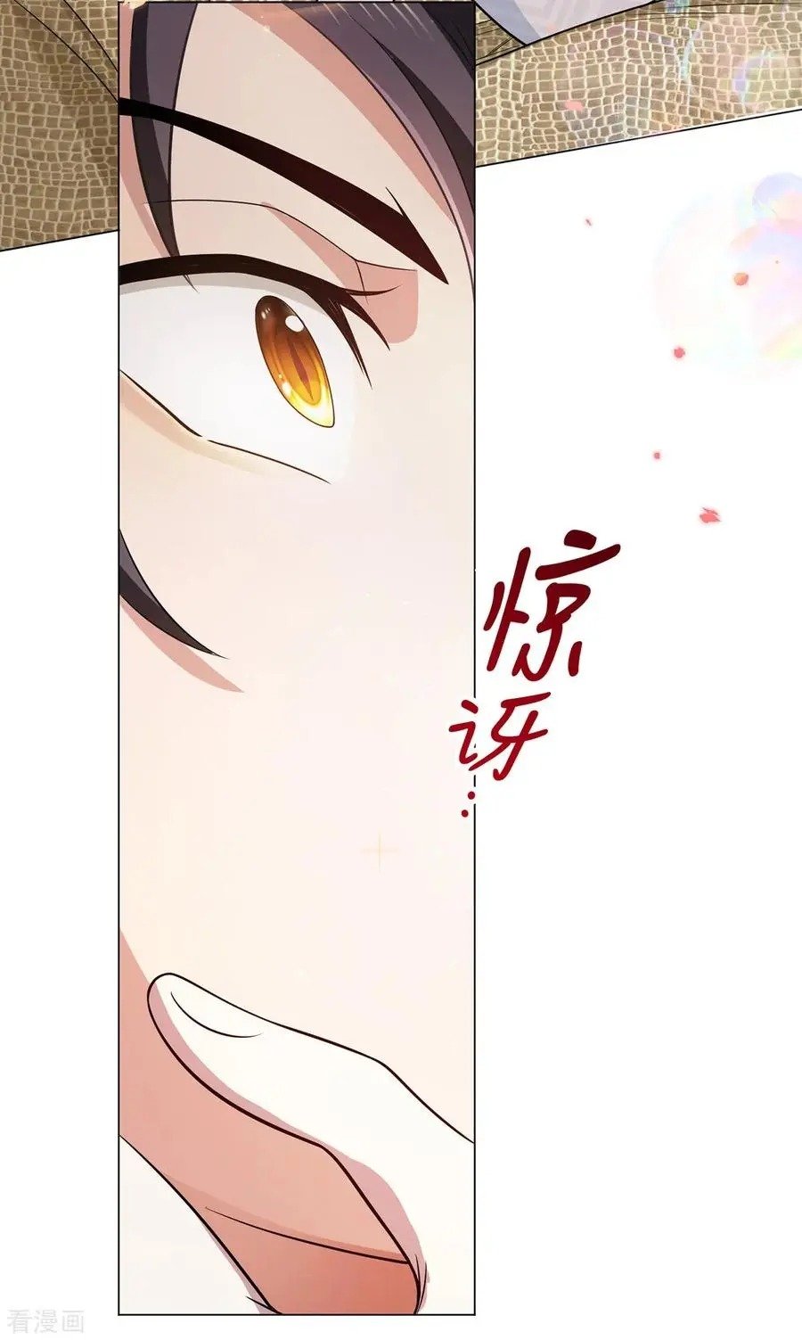 Page 30 of Chapter 197