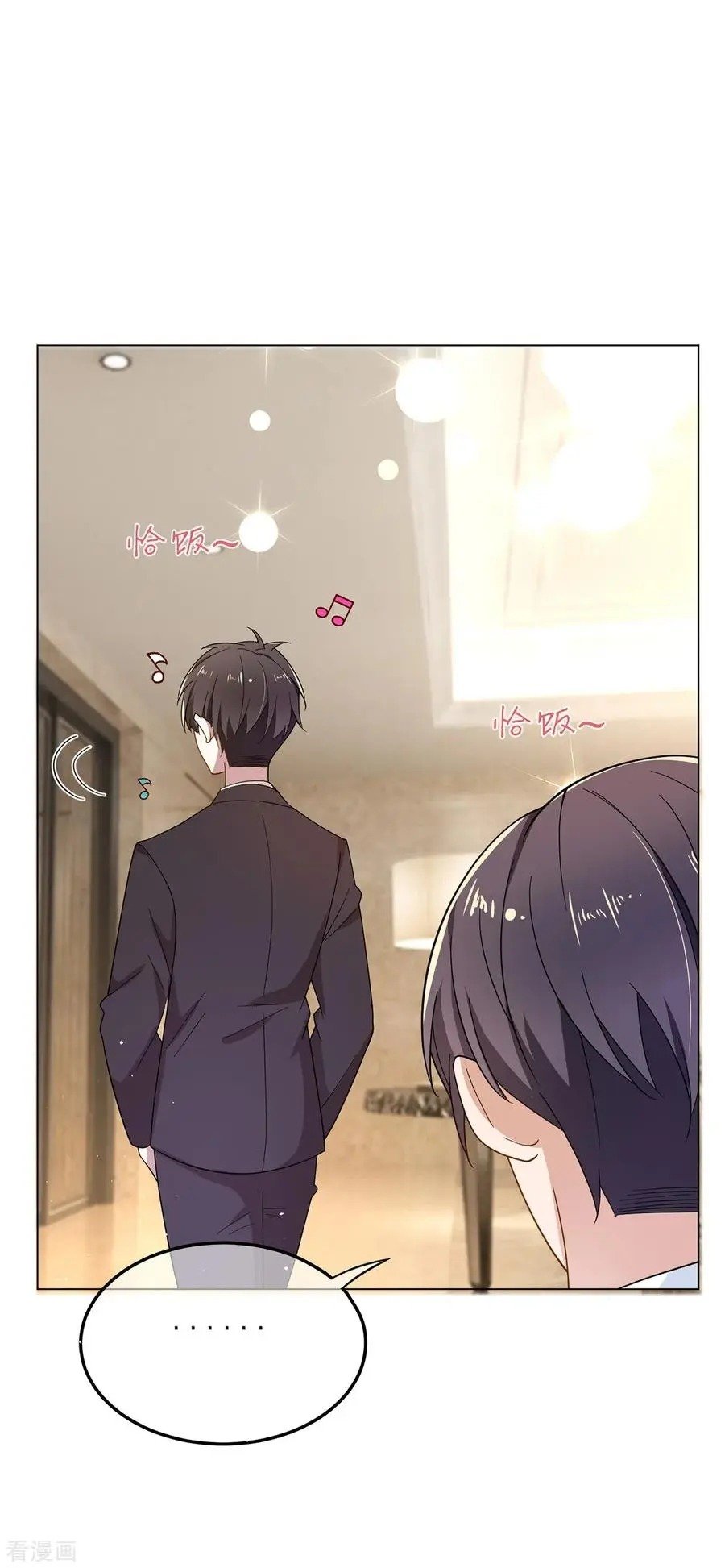 Page 5 of Chapter 198
