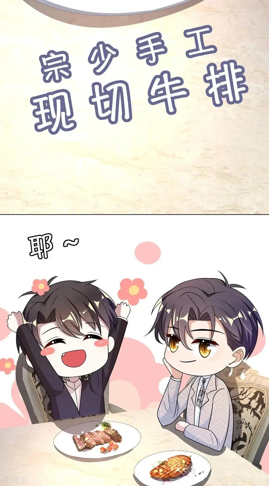 Page 12 of Chapter 198