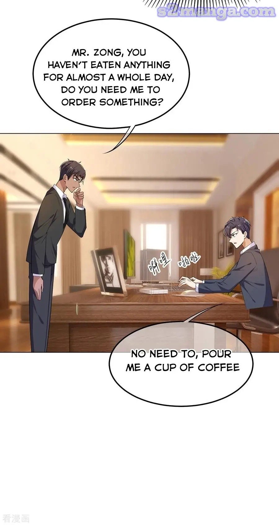 Page 14 of Chapter 200