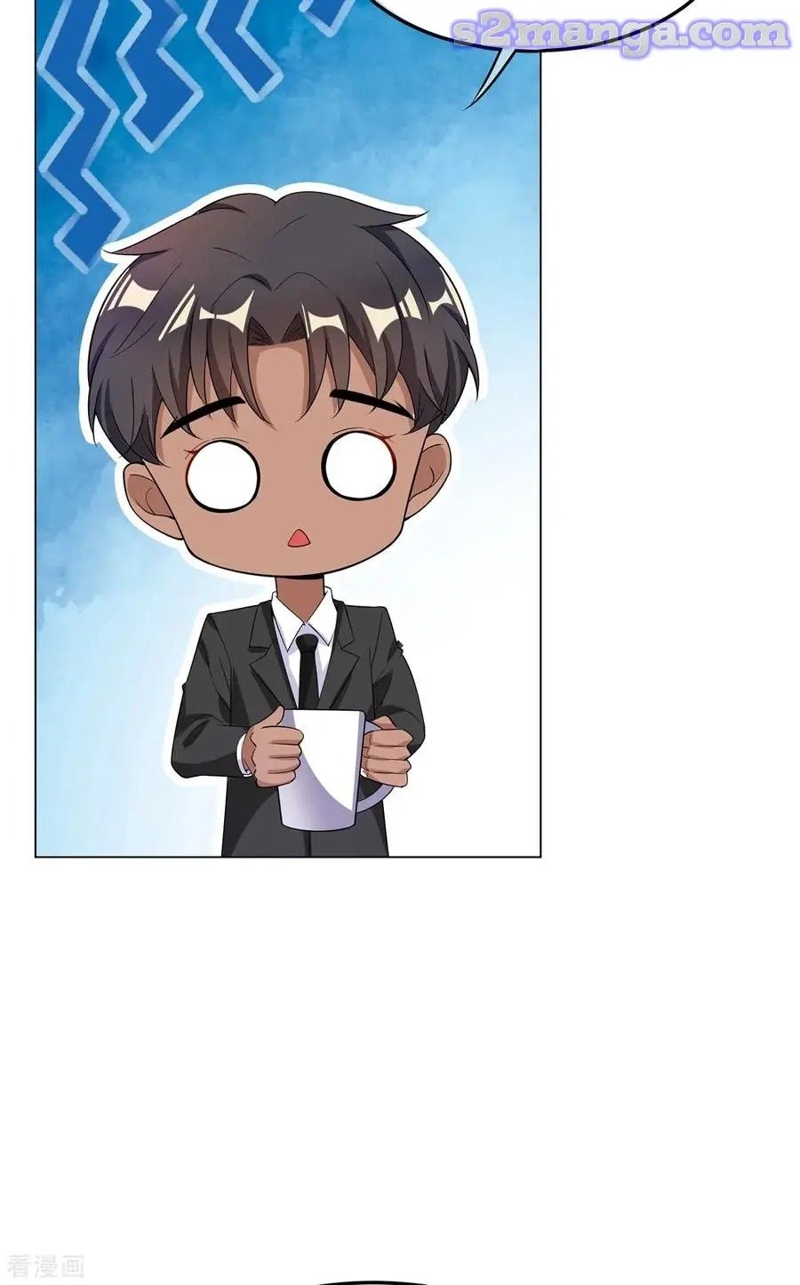 Page 17 of Chapter 200