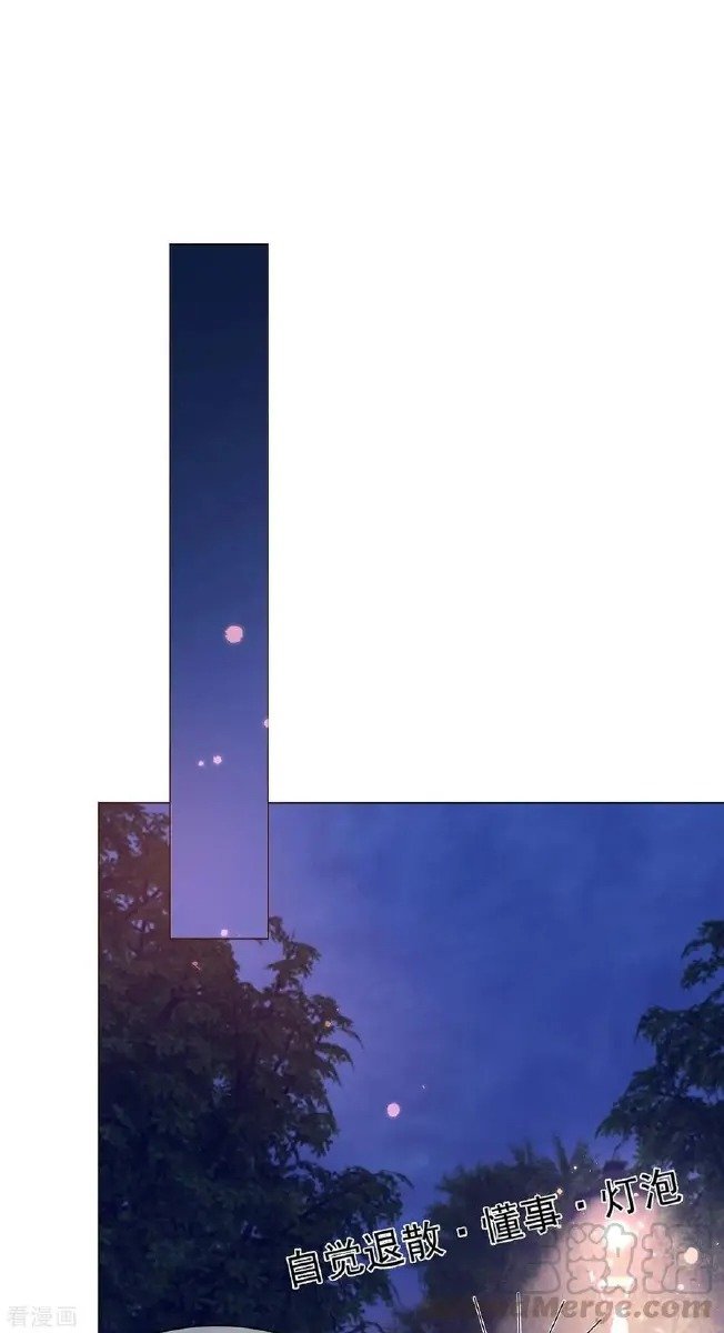 Page 30 of Chapter 201