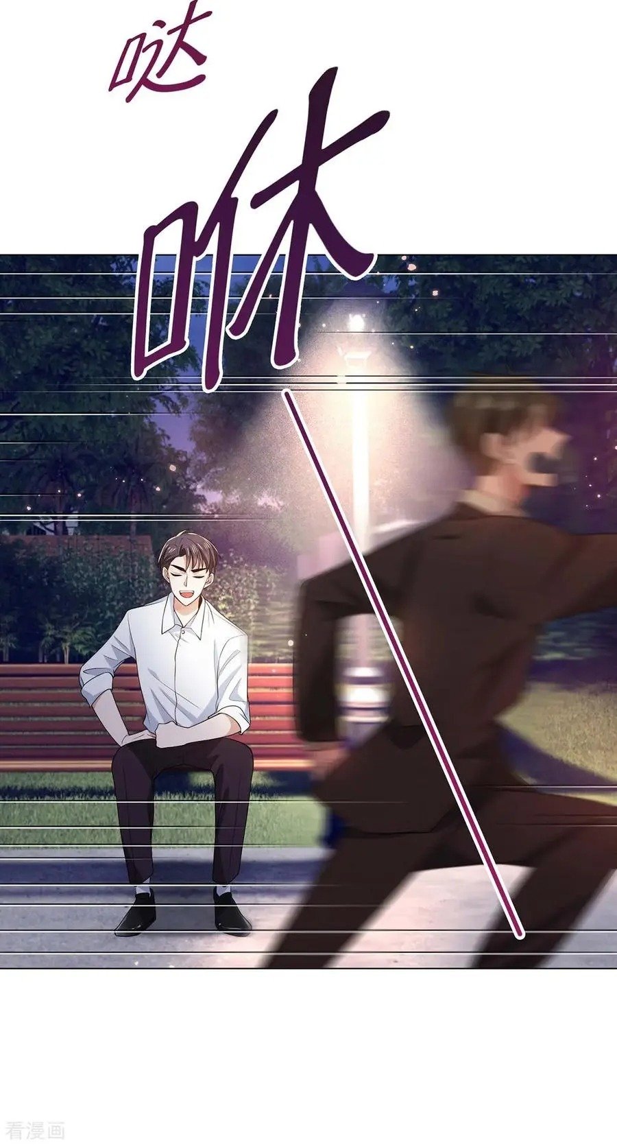 Page 32 of Chapter 201