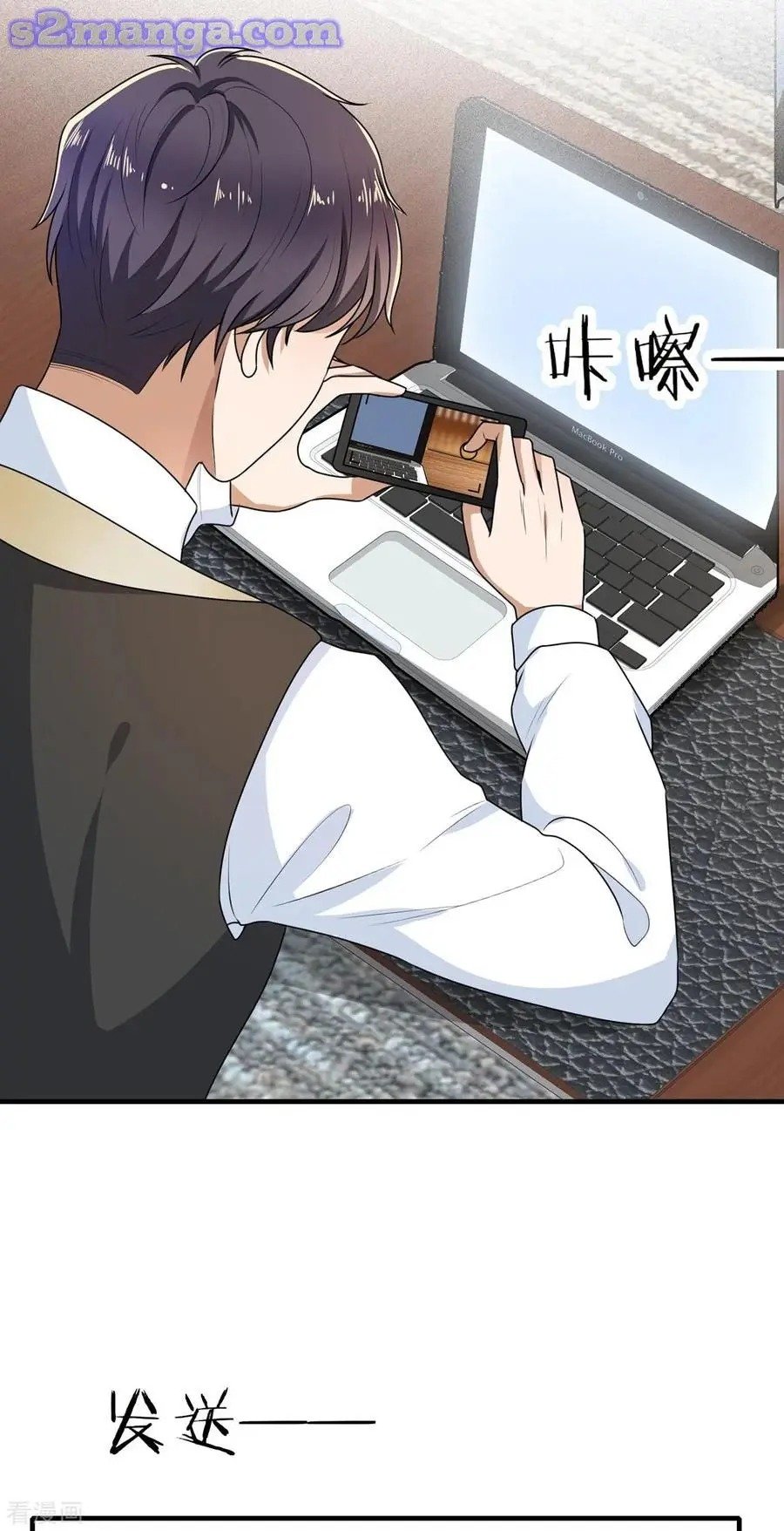 Page 5 of Chapter 202