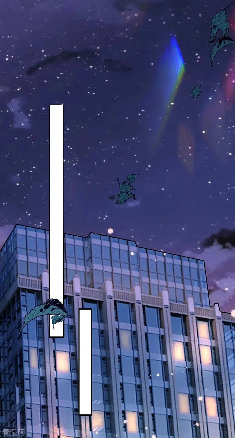 Page 1 of Chapter 203