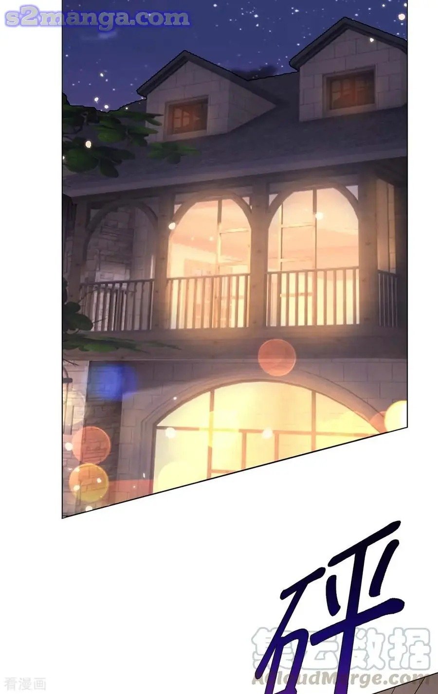 Page 12 of Chapter 203