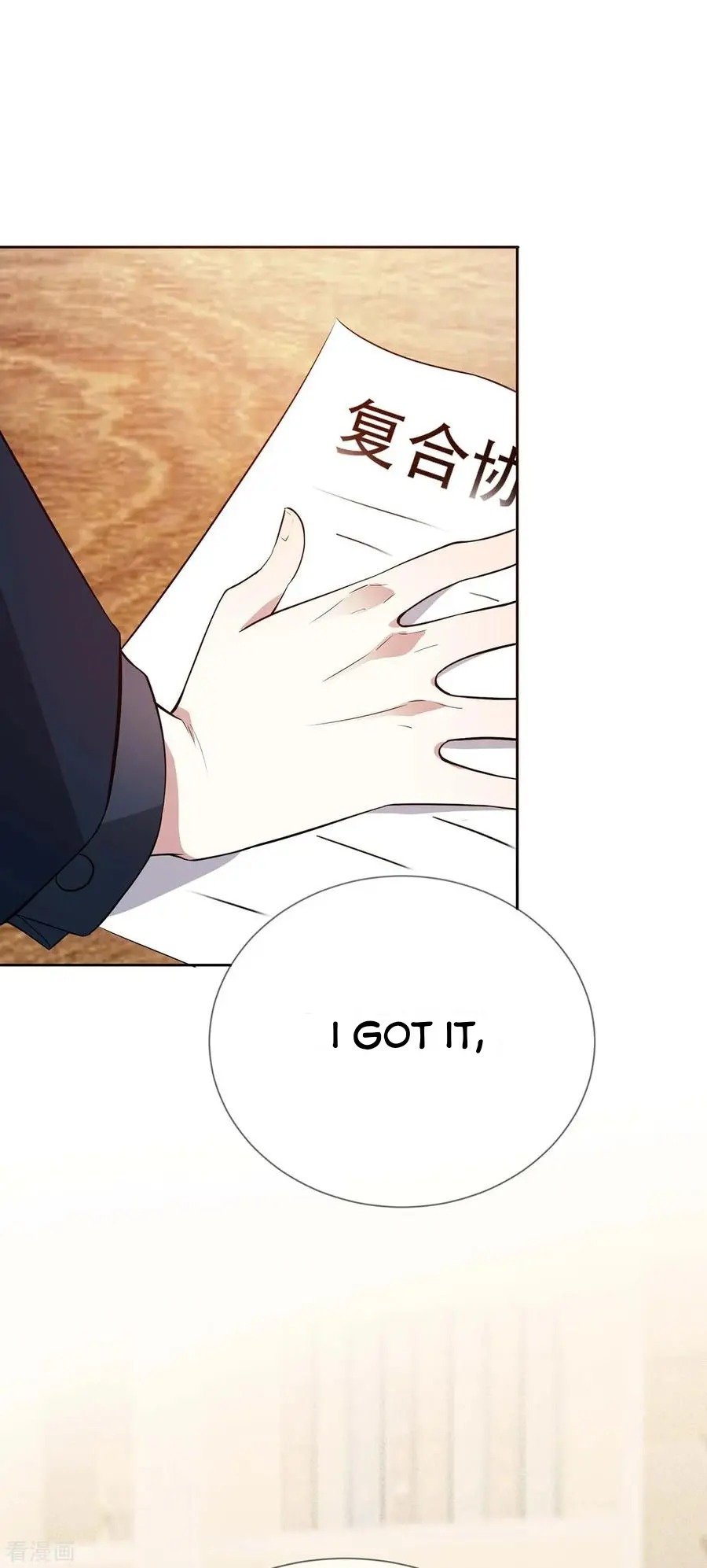 Page 17 of Chapter 203