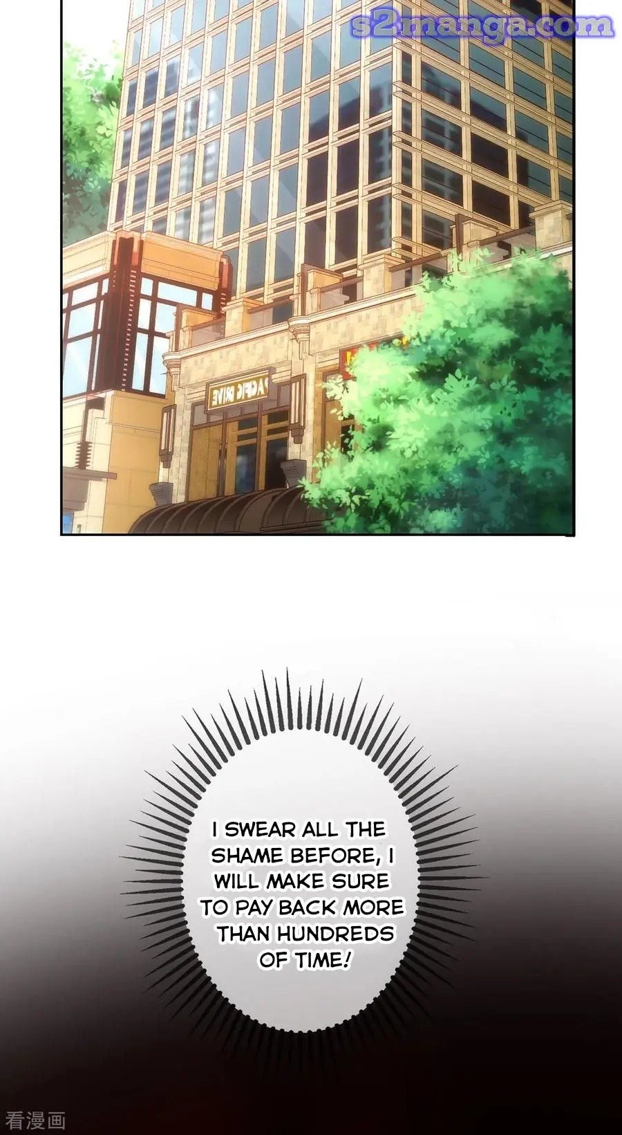 Page 12 of Chapter 205