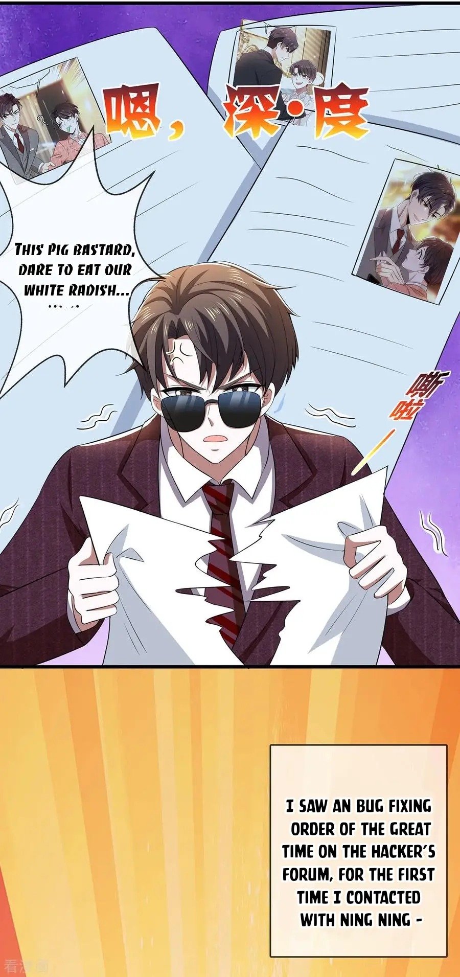 Page 18 of Chapter 205