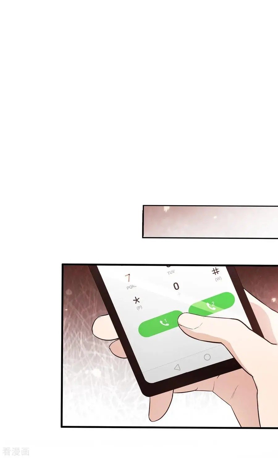 Page 12 of Chapter 207