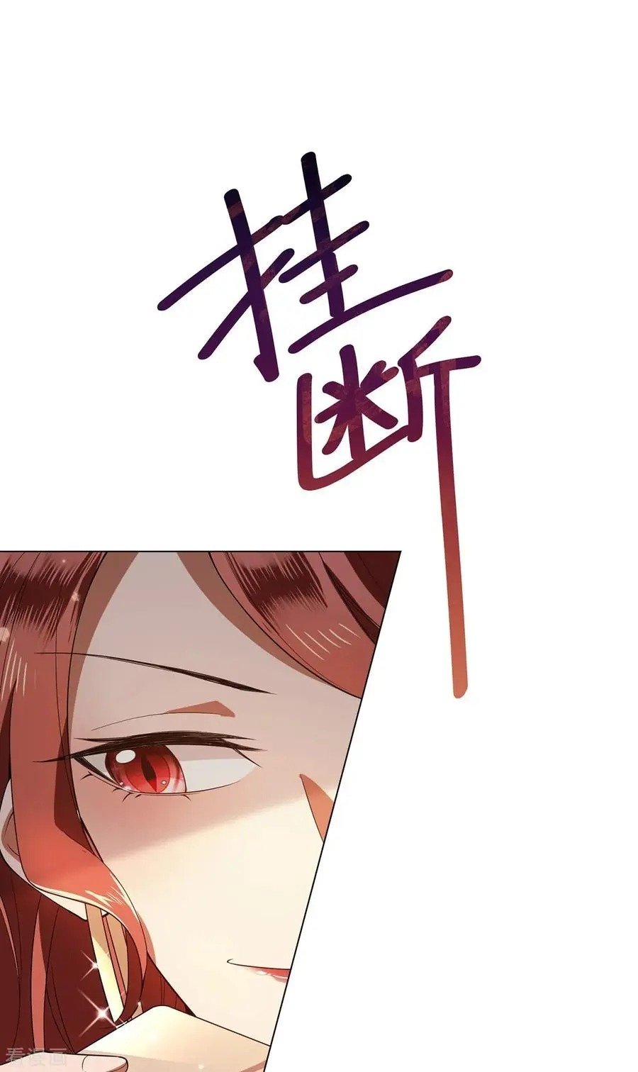 Page 20 of Chapter 208