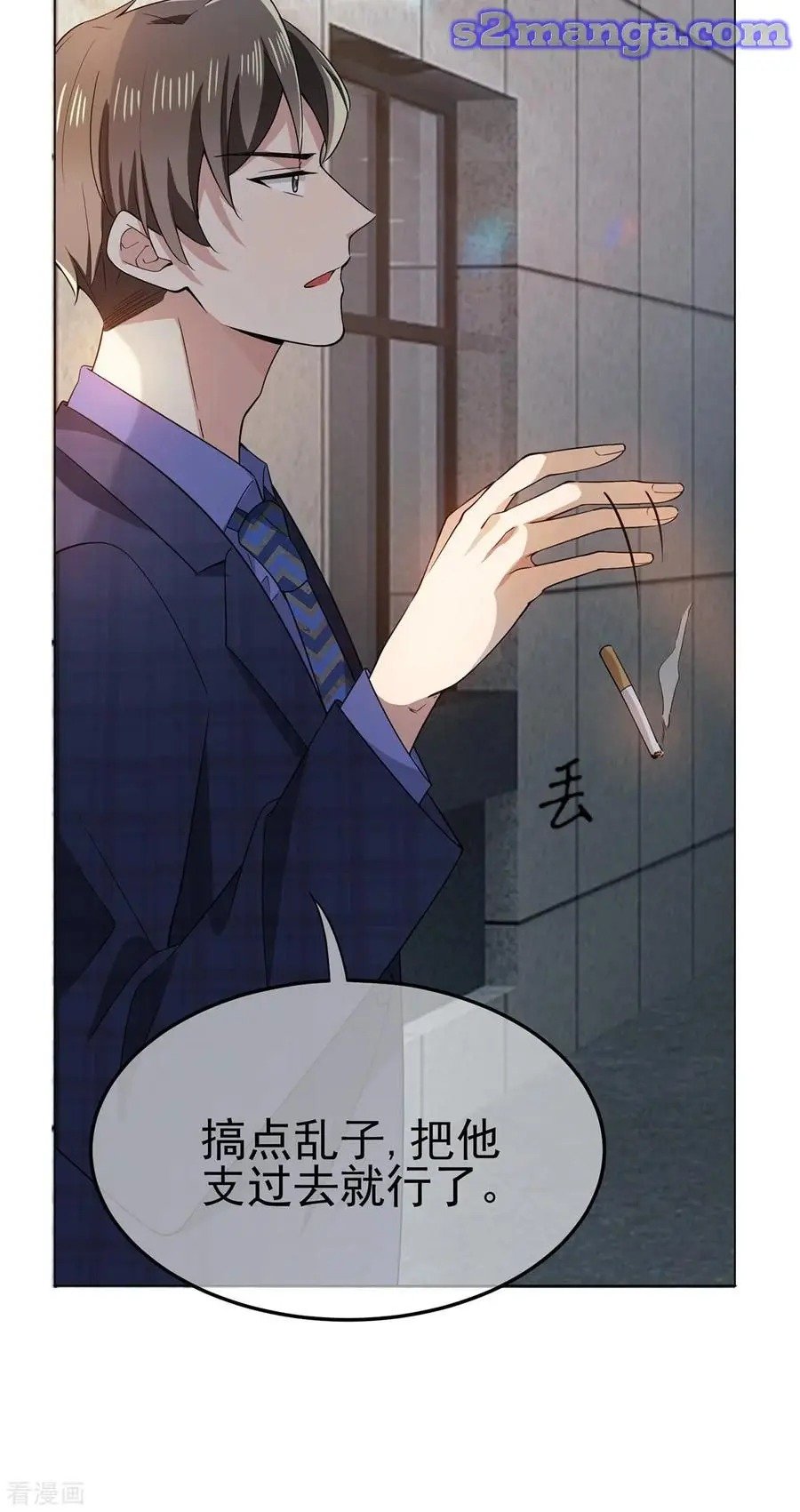 Page 7 of Chapter 211