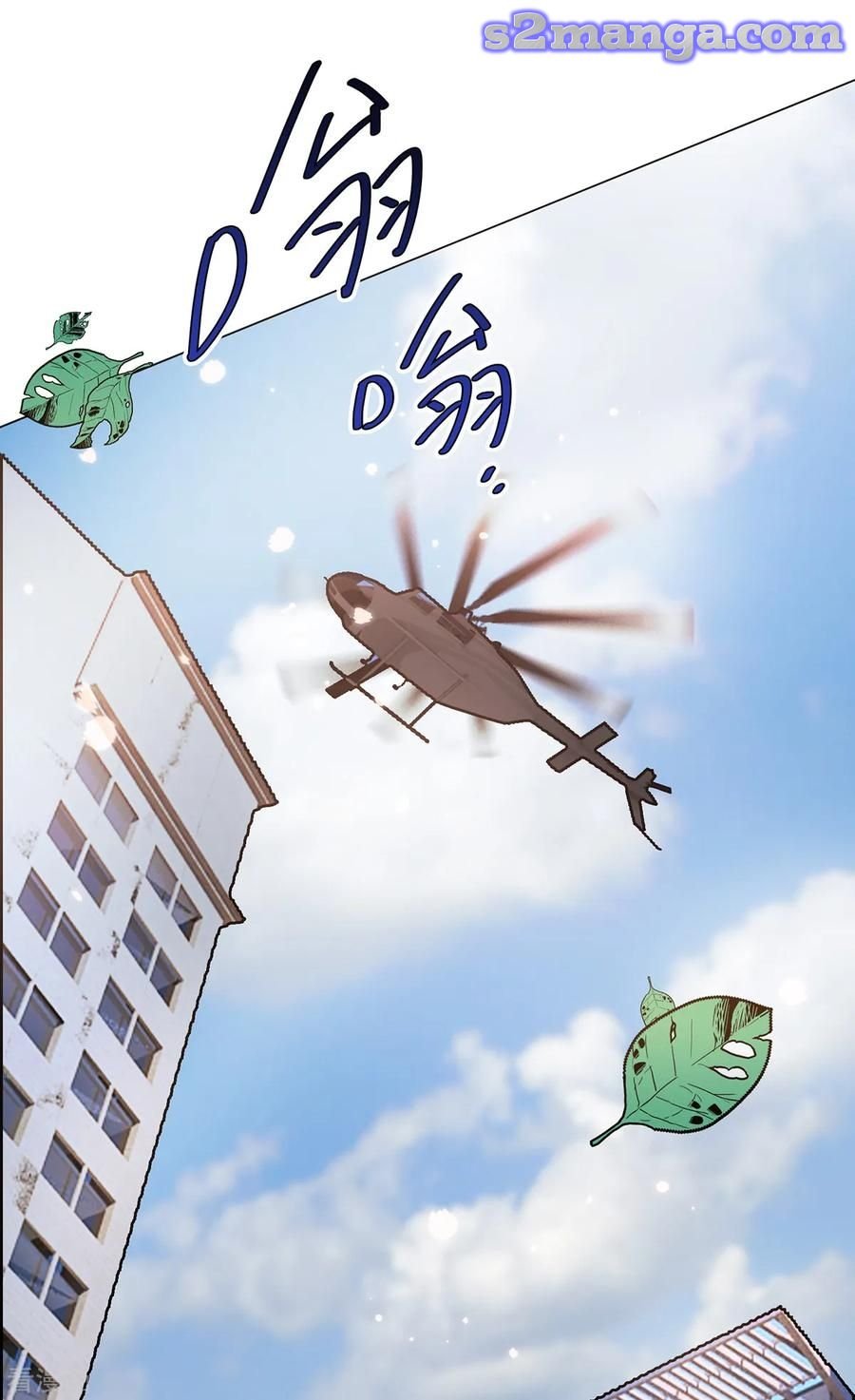 Page 3 of Chapter 212